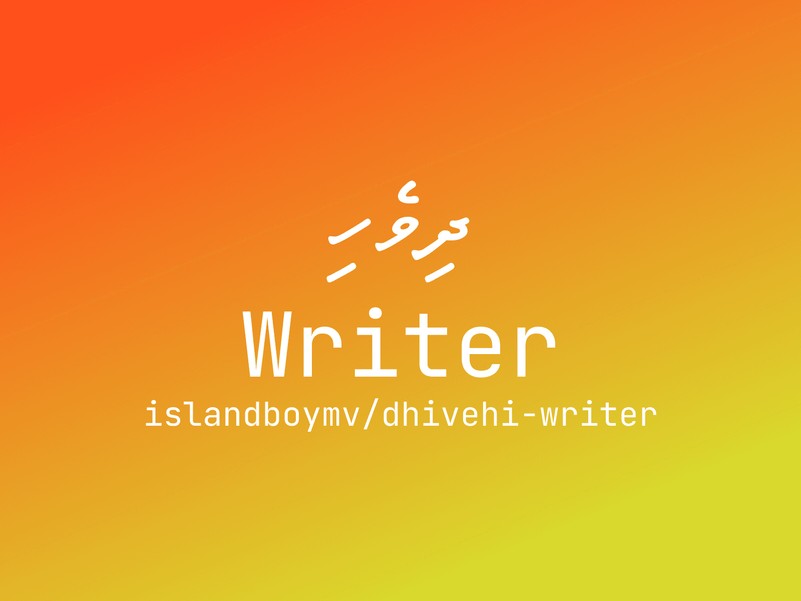 Dhivehi Writer